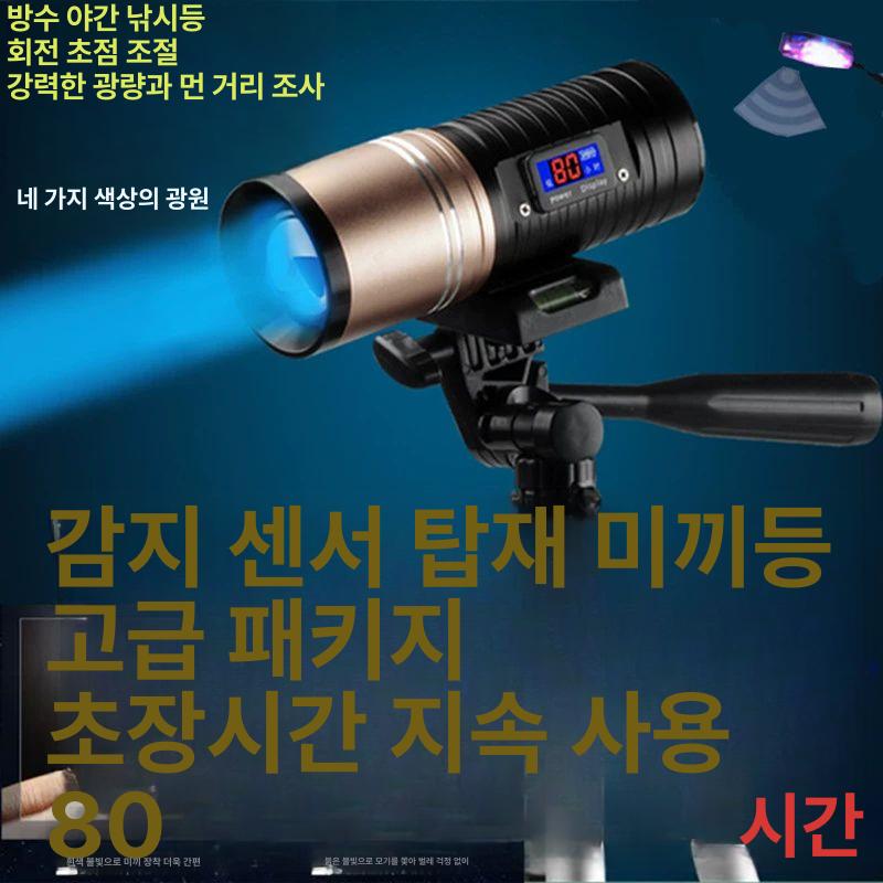 야외 낚시용 초강력 블루 퍼플 라이트 변줌 낚시등 충전디럭스 - 상세 이미지 2