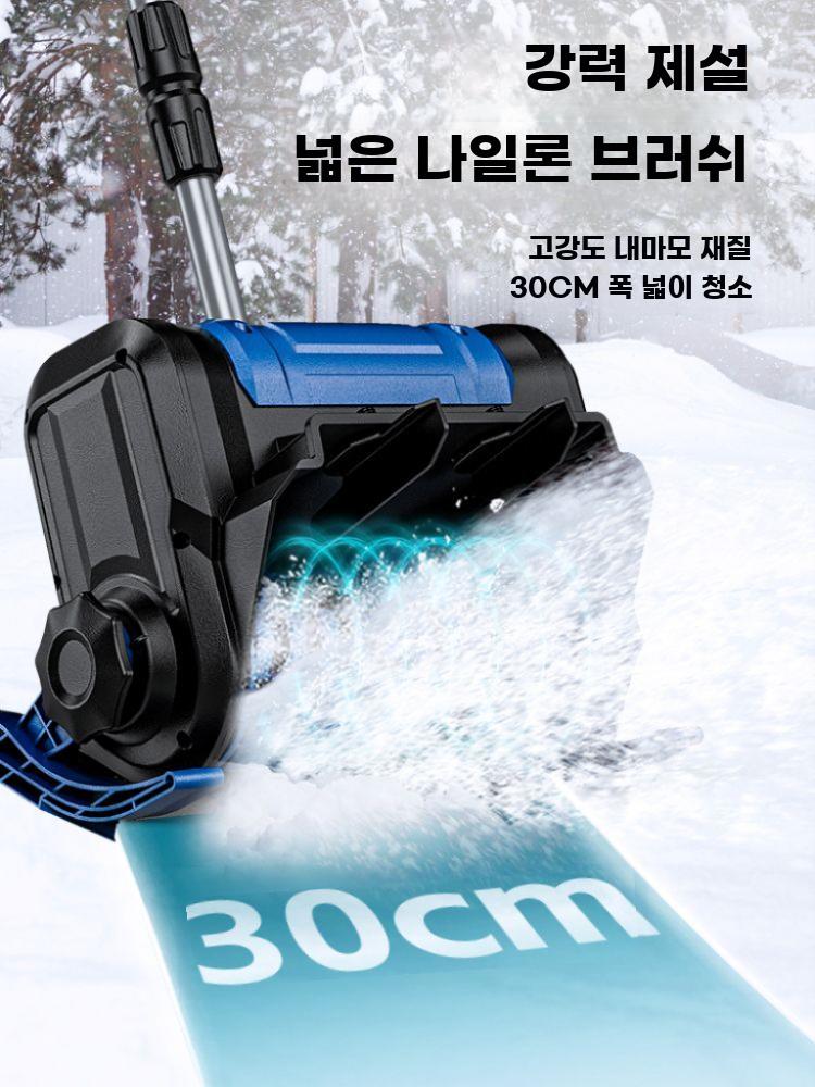 전동 제설기 충전 도로용 소형 청소용 작업용 청소기 10셀 배터리 1개 + 충전기 1개 - 상세 이미지 3