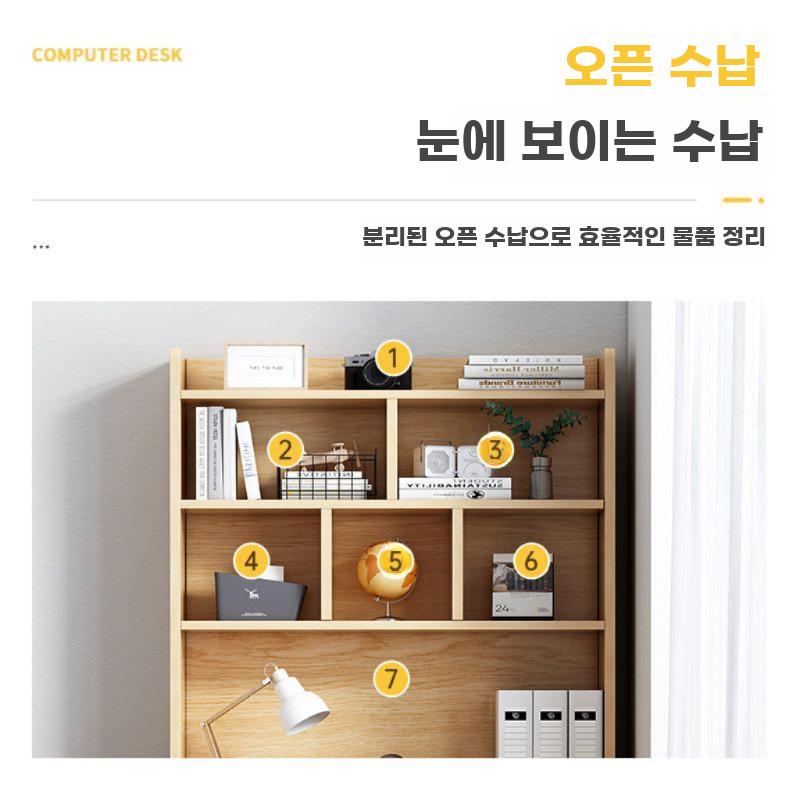 책상 책장 일체형 컴퓨터 공부 책상 소형 침실 학생용 - 상세 이미지 5