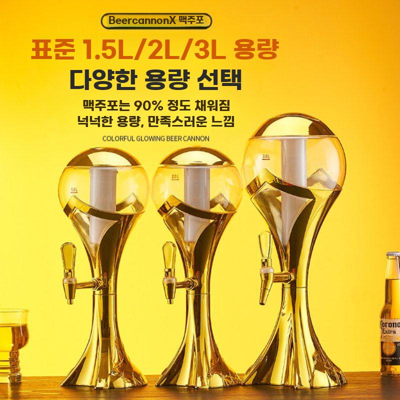 맥주 용기 디스펜서 발광형 업소용 음료 머신기 - 상세 이미지 2