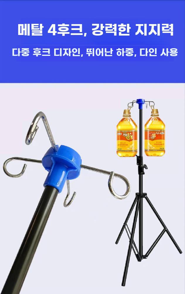 높이조절 접이식 수액대 이동식 링거 스탠드 휴대형 - 상세 이미지 5