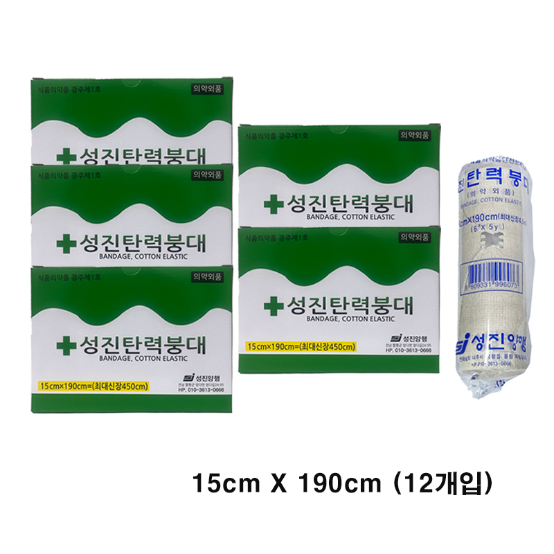 성진 탄력붕대 15cmX190cm 6인치(12롤) x5박스 통기성 압박붕대 관절보호 - 상품 이미지