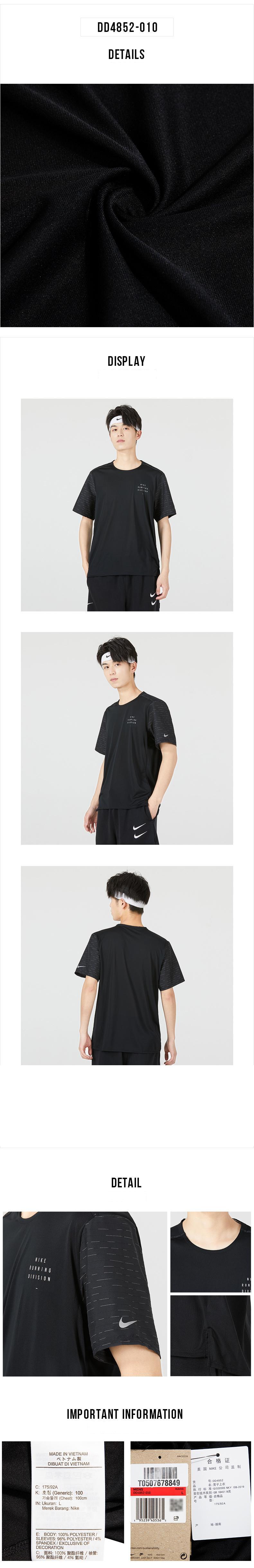 나이키 DRI-FIT 트레이닝 반팔