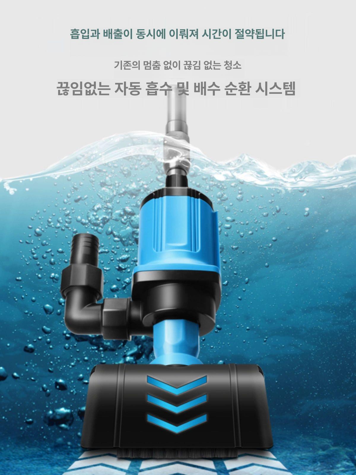 수영장 풀장 풀빌라 펜션 바닥 청소기 흡입기  흡입기+5m 호스 - 상세 이미지 2
