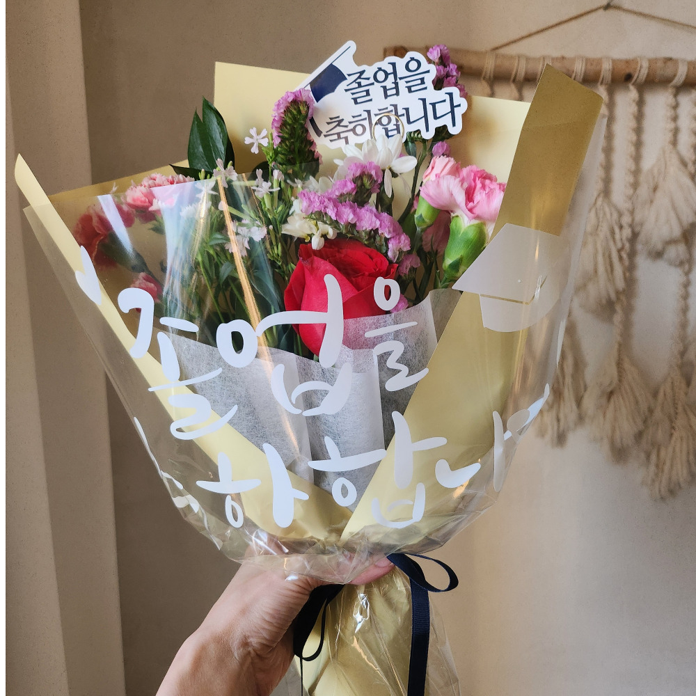 [화담소] 초등 졸업식 생화 꽃다발 축하 선물 전국 꽃배달 - 상세 이미지 3