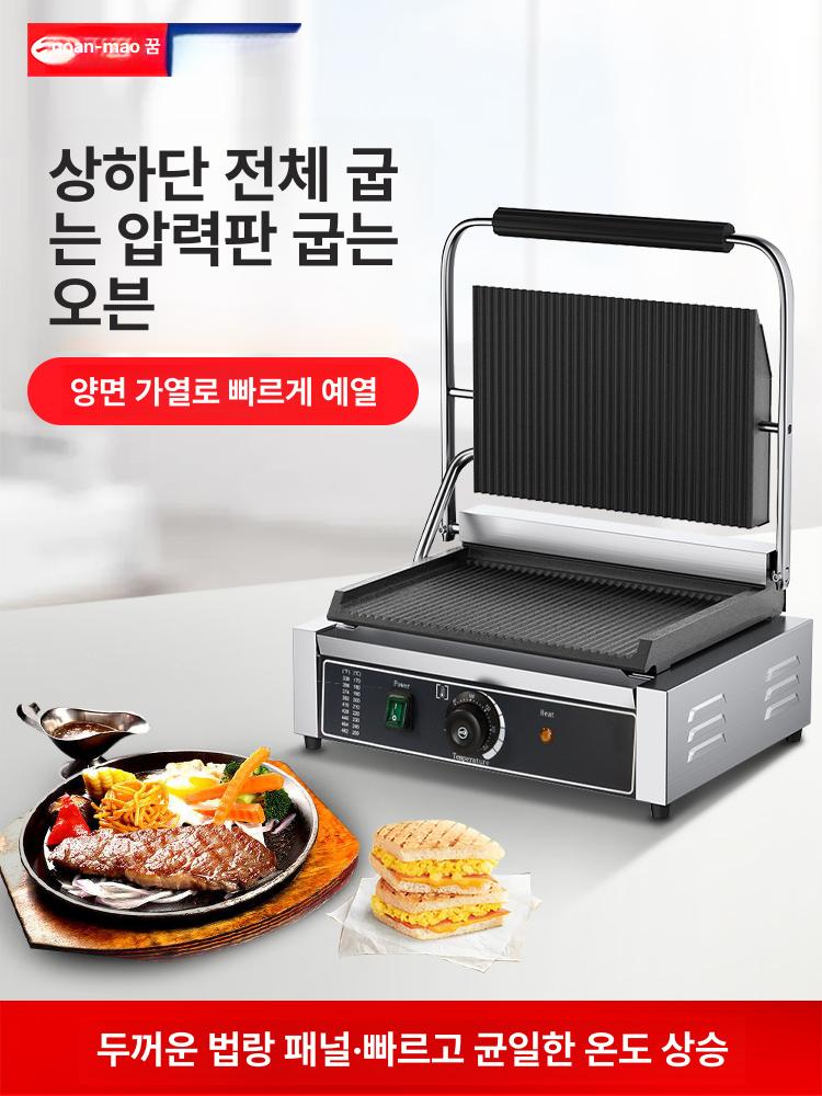 오징어버터구이 김구이 상업용 파니니 기계 그릴팬 확대형 싱글 헤드 전체 구멍 - 상세 이미지 2