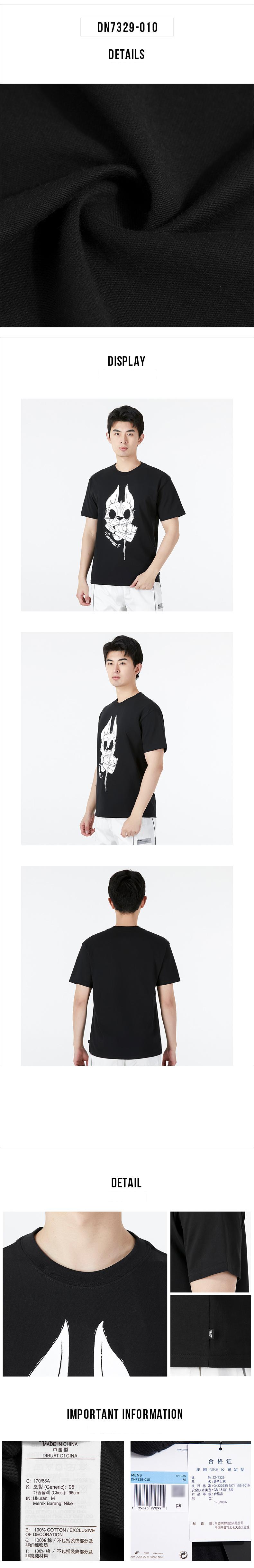 나이키 라운드넥 반팔 티셔츠