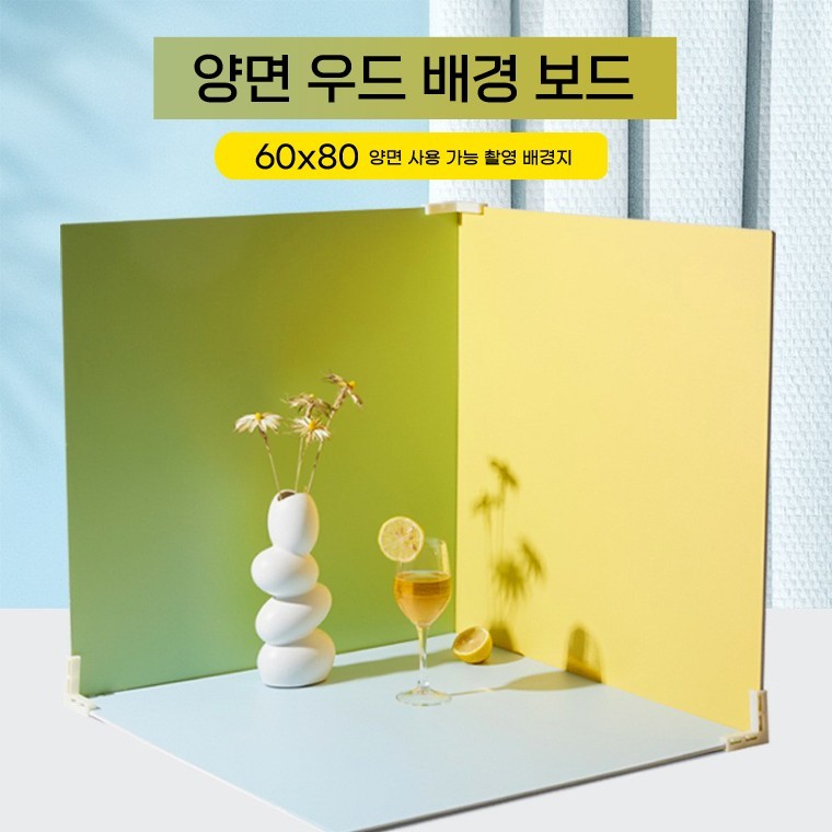 리원스튜디오 우드 배경보드 제품 음식 사진 촬영 배경지 양면배경판 60x80 - 상품 이미지