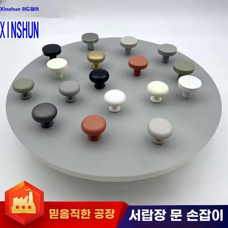모던 문 손잡이 단공 소형 가구용 옷장 서랍용 - 상세 이미지 2