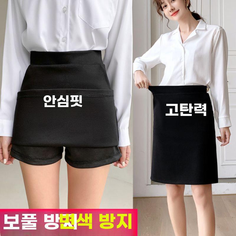 A라인 스커트 미디 정장 블랙 캐주얼 치마 여성용 - 상세 이미지 5