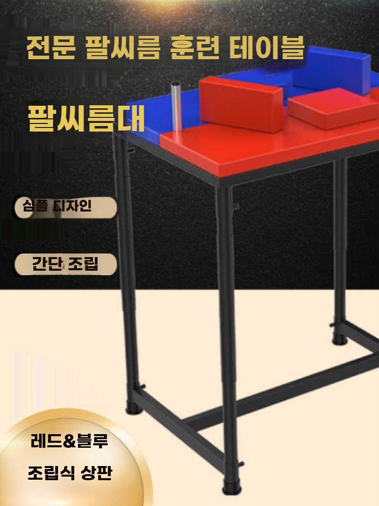 암레슬링 훈련 테이블 팔힘 강화 도르래 운동 기구 - 상세 이미지 3