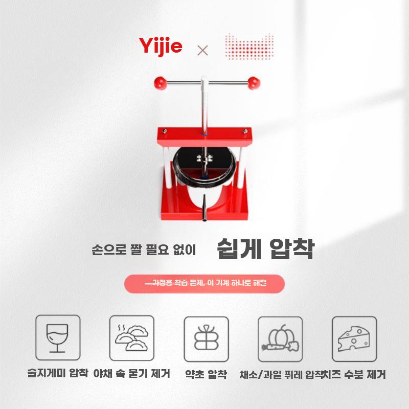 스테인리스 수동 압착기 물기 제거 주스 치즈 두부 - 상세 이미지 3