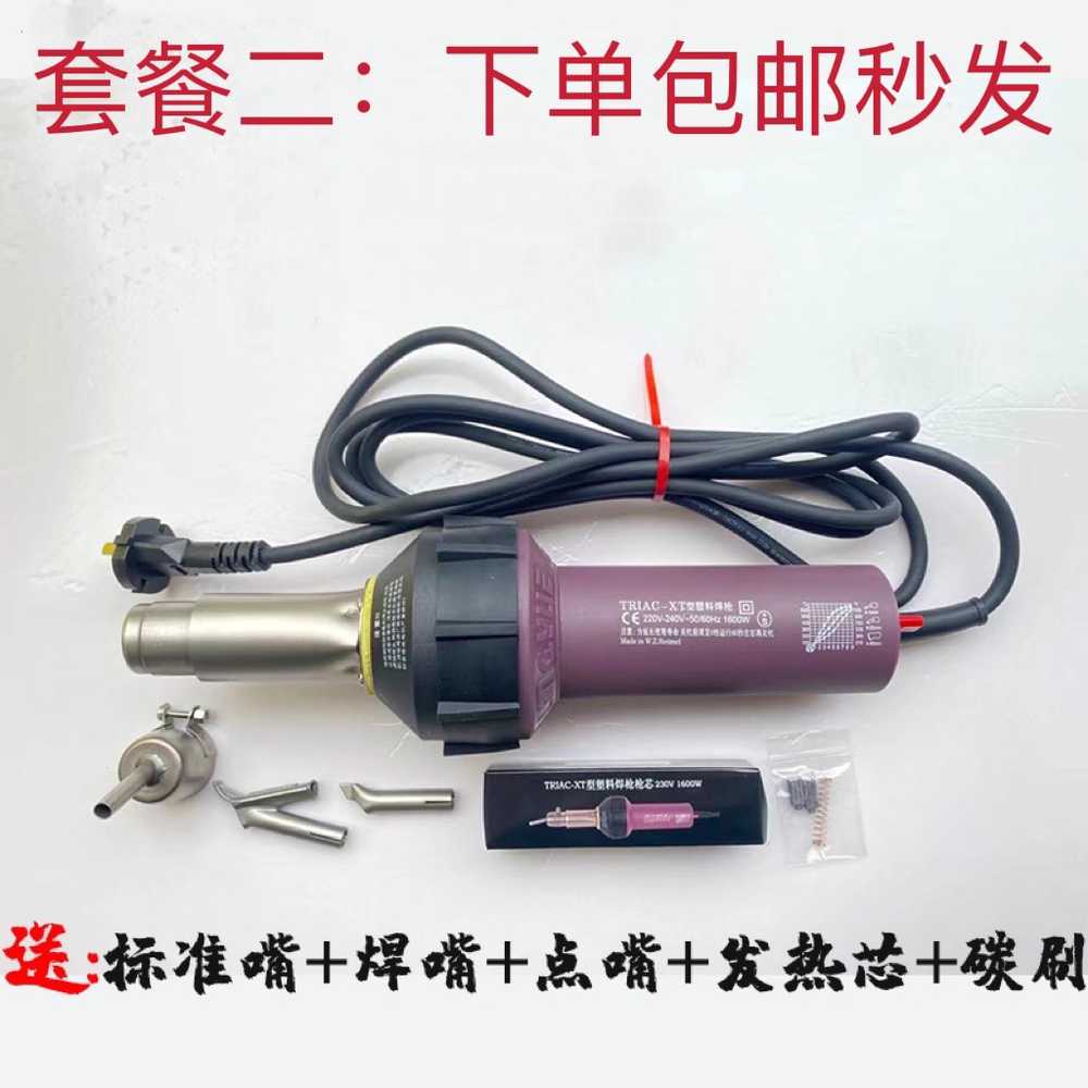 PP용접기 히팅기 플라스틱 파이프 노즐 고데기 산업용 1600W 세트 1 이미지 7