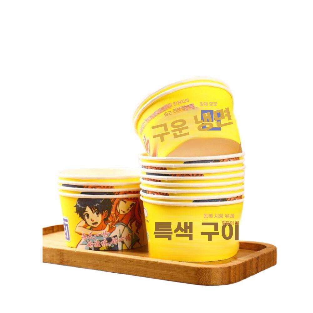 두꺼운 일회용 종이볼 외식 포장용 종이 그릇 배달 - 상품 이미지