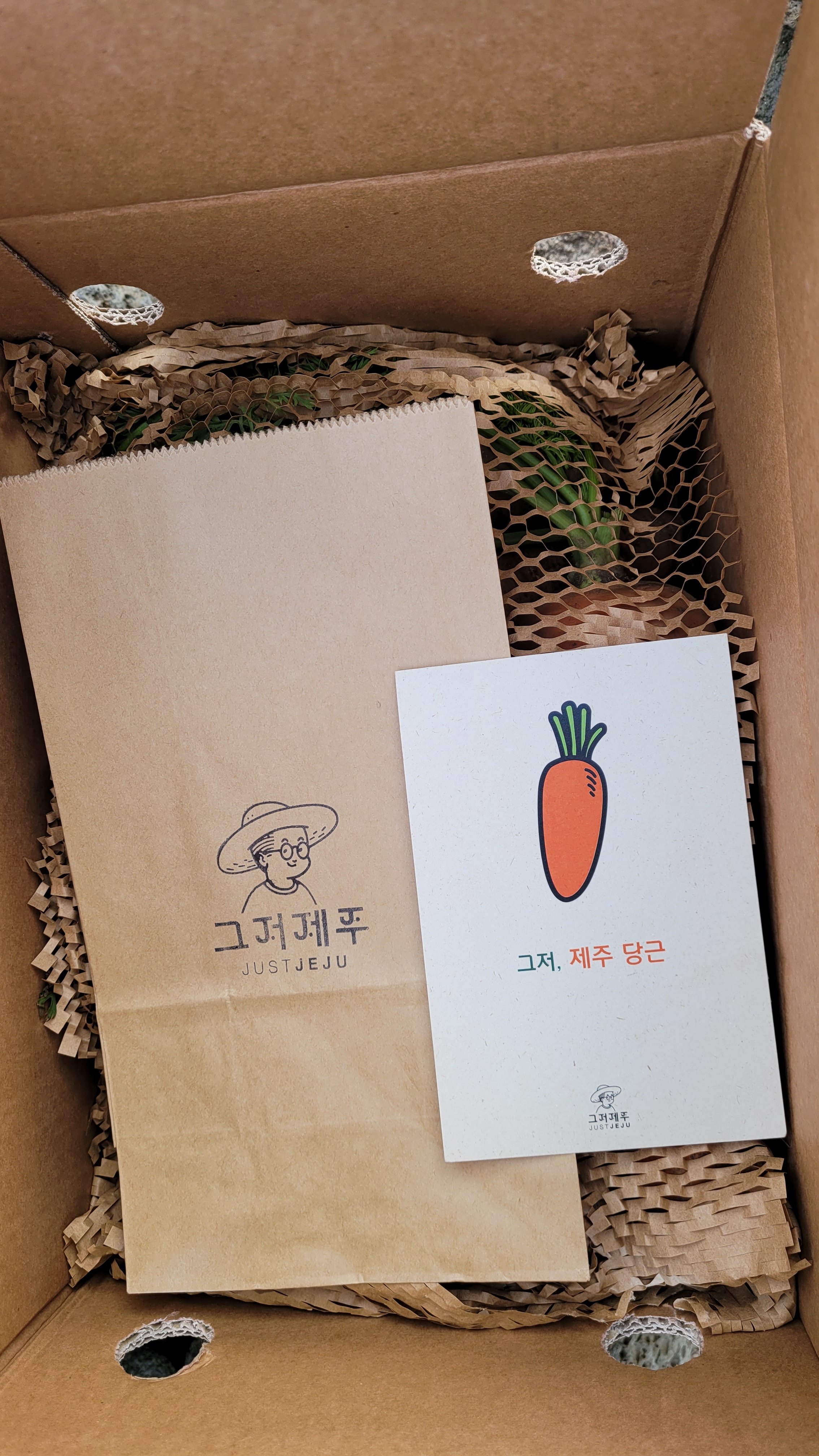 제주 구좌 흙 당근 3kg 이미지 7