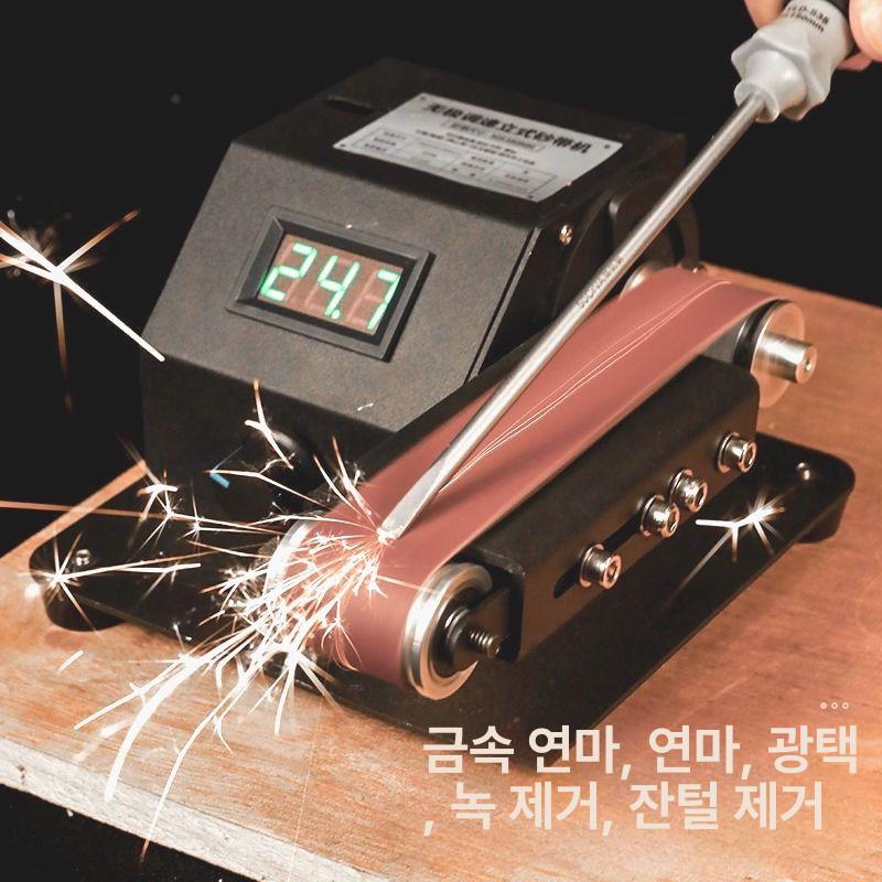 탁상용 벨트 샌딩기 광택기 사포기 칼갈이 목공 금속 연마 - 상세 이미지 3