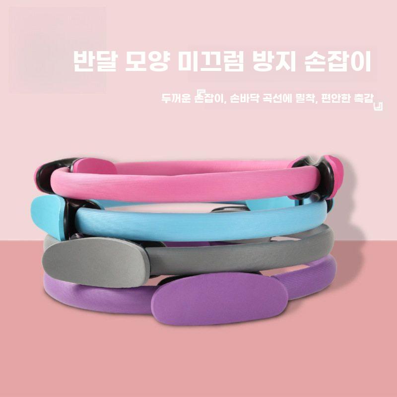 필라테스 링 요가 서클 전신 스트레칭 근력 운동 도구 - 상세 이미지 5