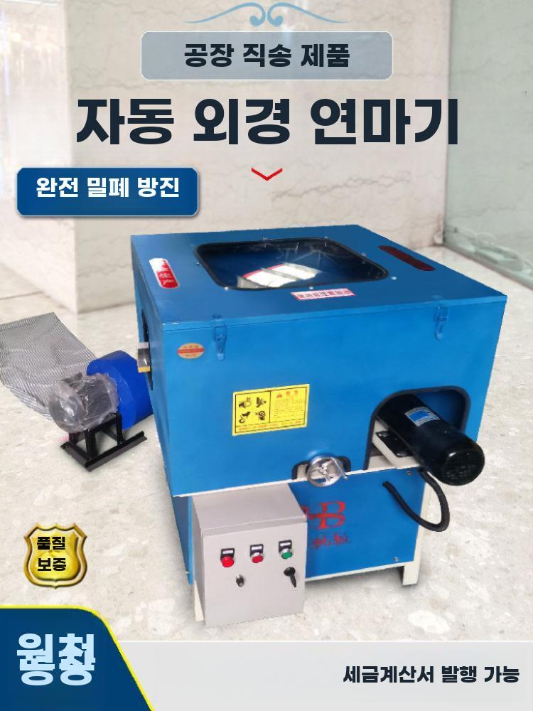 소형 원관 외경 연마기 스테인리스 알루미늄 파이프 - 상세 이미지 5