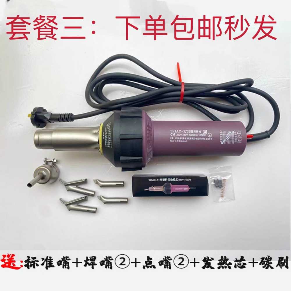 PP용접기 히팅기 플라스틱 파이프 노즐 고데기 산업용 1600W 세트 1 이미지 8
