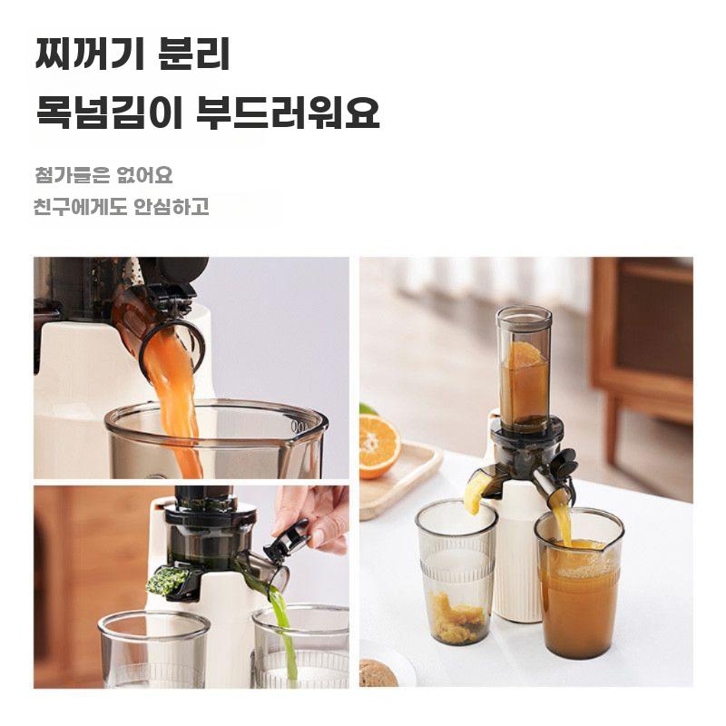 휴대용 미니 원액기 자동 착즙 과즙 분리 포켓 착즙기 - 상세 이미지 5