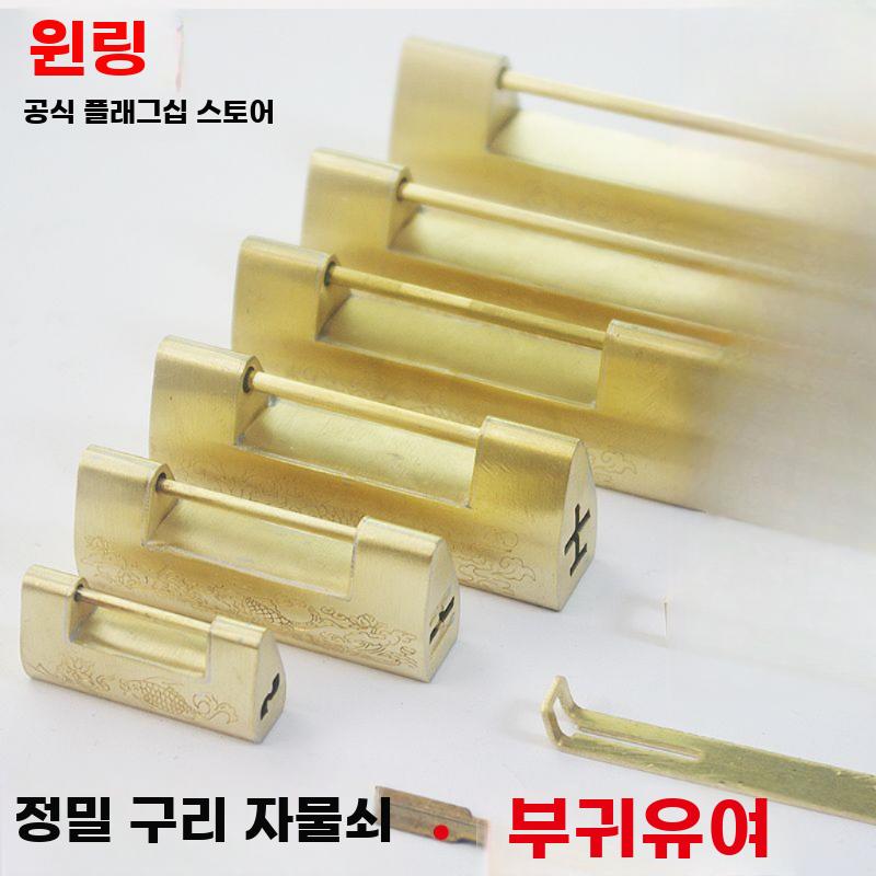 자물쇠 열쇠 골동품 잠금 장치 빈티지 엔틱 인테리어 - 상세 이미지 3