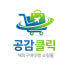 공감 클릭 로고