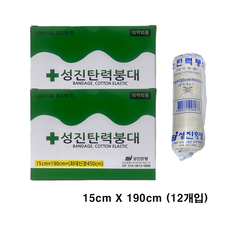 성진 탄력붕대 15cmX190cm 6인치(12롤) x2박스 통기성 압박붕대 관절보호 - 상품 이미지