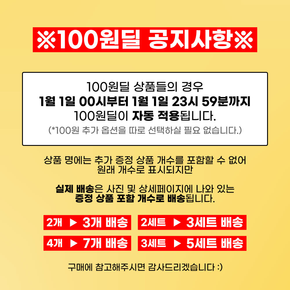 울애기쌩쌩 이너플러스 디어랩스 강아지켁켁거림 기관지 심장 신장 간 영양제 120g, 1개