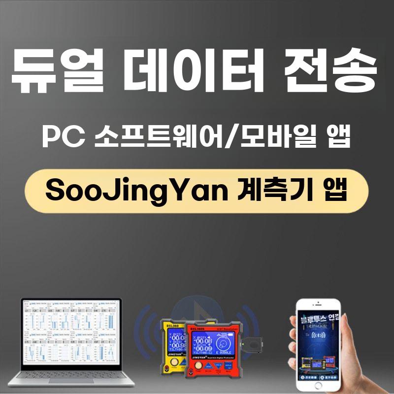 고정밀 디지털 수평계 이중축 각도계 전자레벨 측정기 - 상세 이미지 3