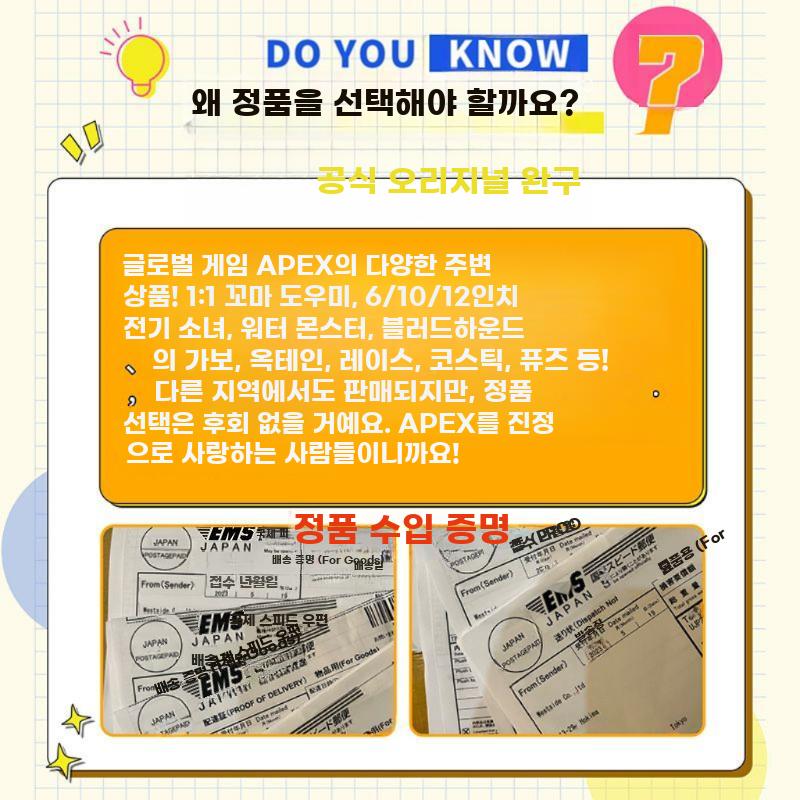 봉제 인형 캐릭터 미니 소형 공룡 소품 피규어 - 상세 이미지 4