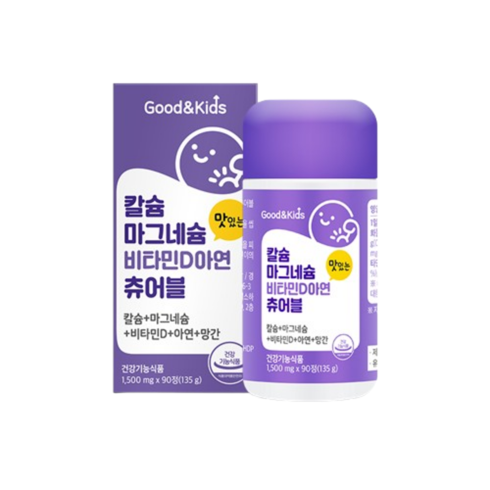 내츄럴플러스 어린이 칼슘 마그네슘 비타민D 아연 칼마디 츄어블 - 상세 이미지 2