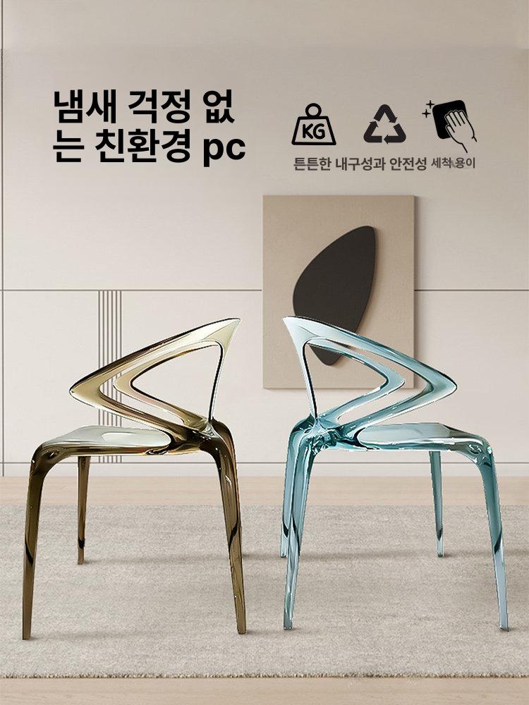 아크릴 의자 식탁 투명 디자인 등받이 인테리어 체어 - 상세 이미지 3
