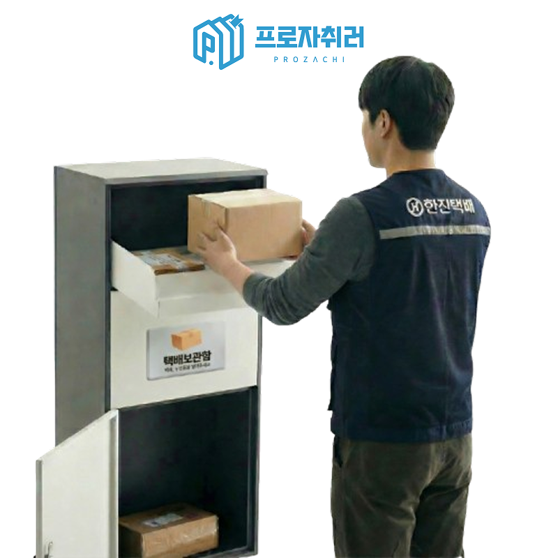 택배보관함 무인택배함 단독주택 가정용 야외 도난방지 열쇠형 S - 상품 이미지