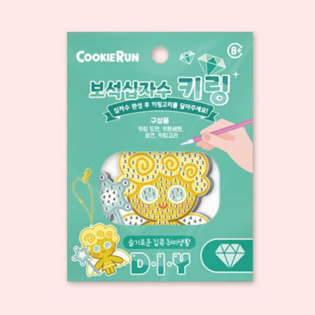 스피어협력사OEM 쿠키런 보석십자수 키링 천사맛 쿠키 비즈자수