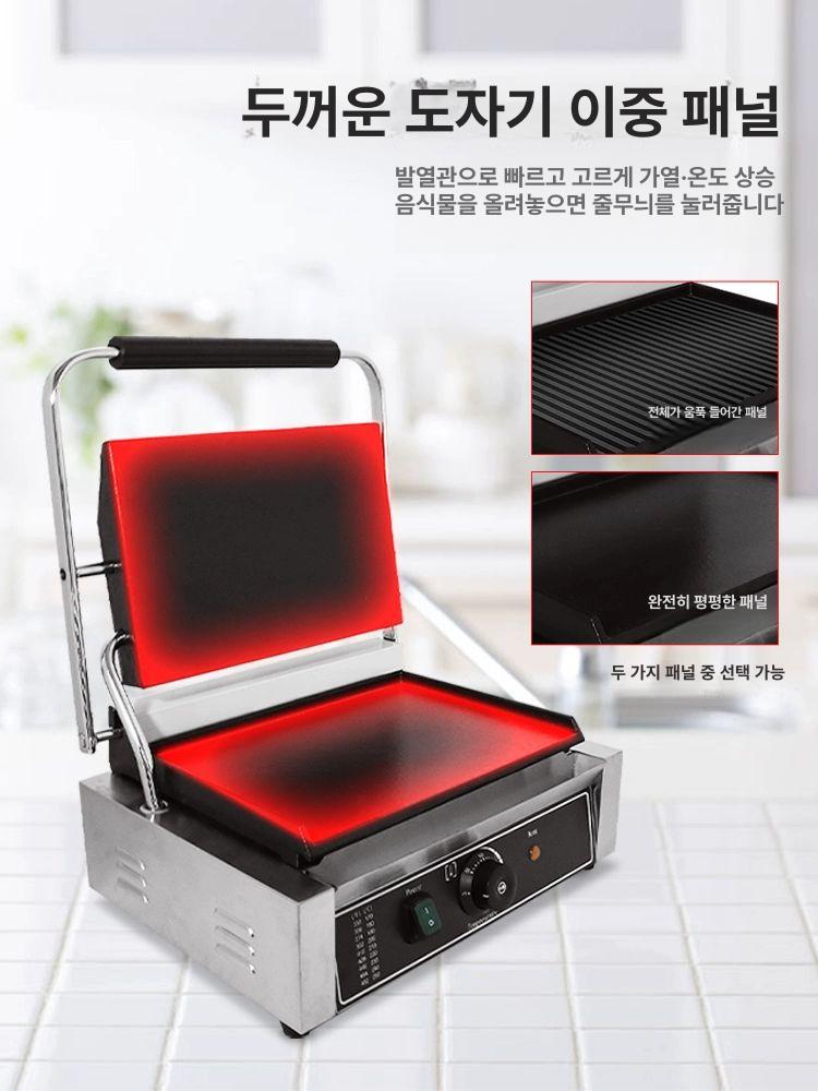 오징어버터구이 김구이 상업용 파니니 기계 그릴팬 확대형 싱글 헤드 전체 구멍 - 상세 이미지 3