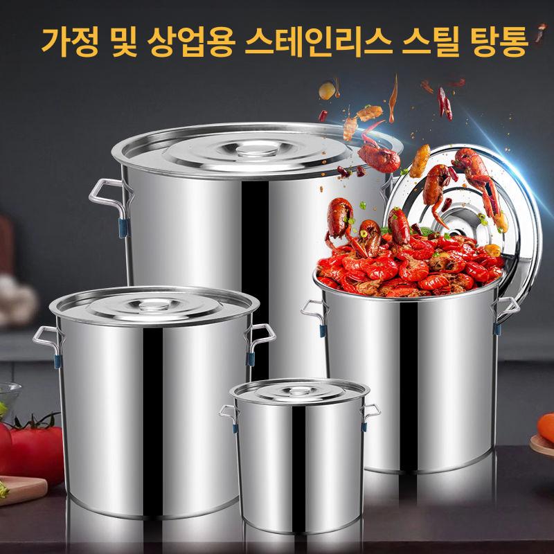 대형 스텐 냄비 업소용 큰냄비 식당용 두꺼운 8 20x30cm 8L 8kg - 상세 이미지 2