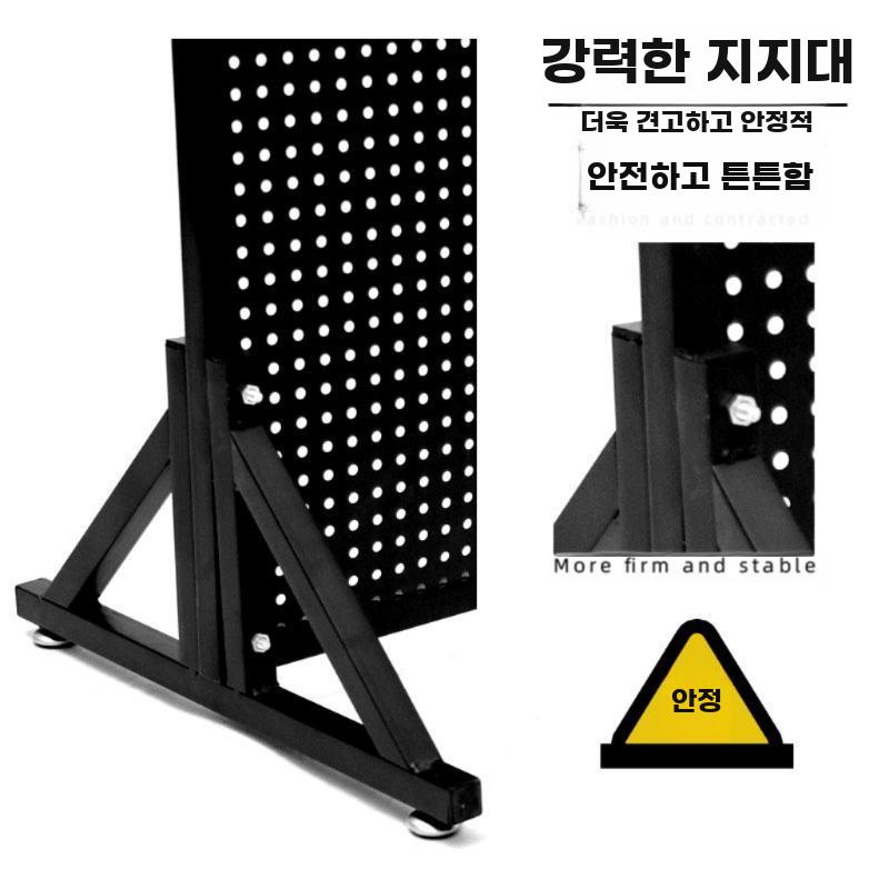 이동식 타공판 수납 진열대 금속 공구 정리 스탠드 - 상세 이미지 4
