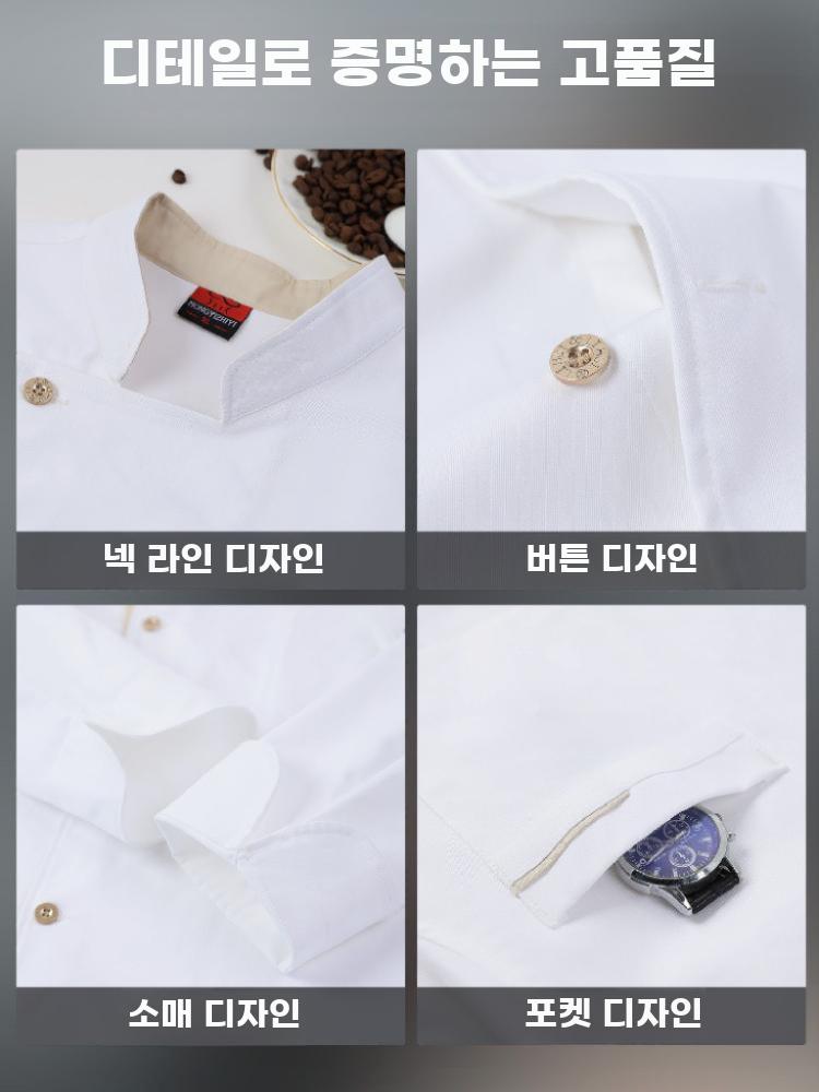 남성 셰프 주방 작업복 가을겨울 긴팔 호텔용 유니폼 - 상세 이미지 5