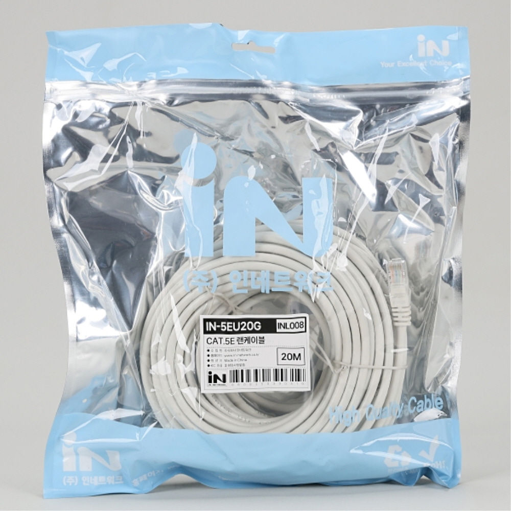 랜선 랜케이블 UTP 패치코드 IN-5EU20G CAT.5E 20M 회색 인터넷선 인네트워크 - 상세 이미지 4