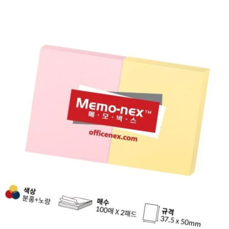 분홍노랑 메모넥스4호 분홍+노랑/ 37.5x50mm
