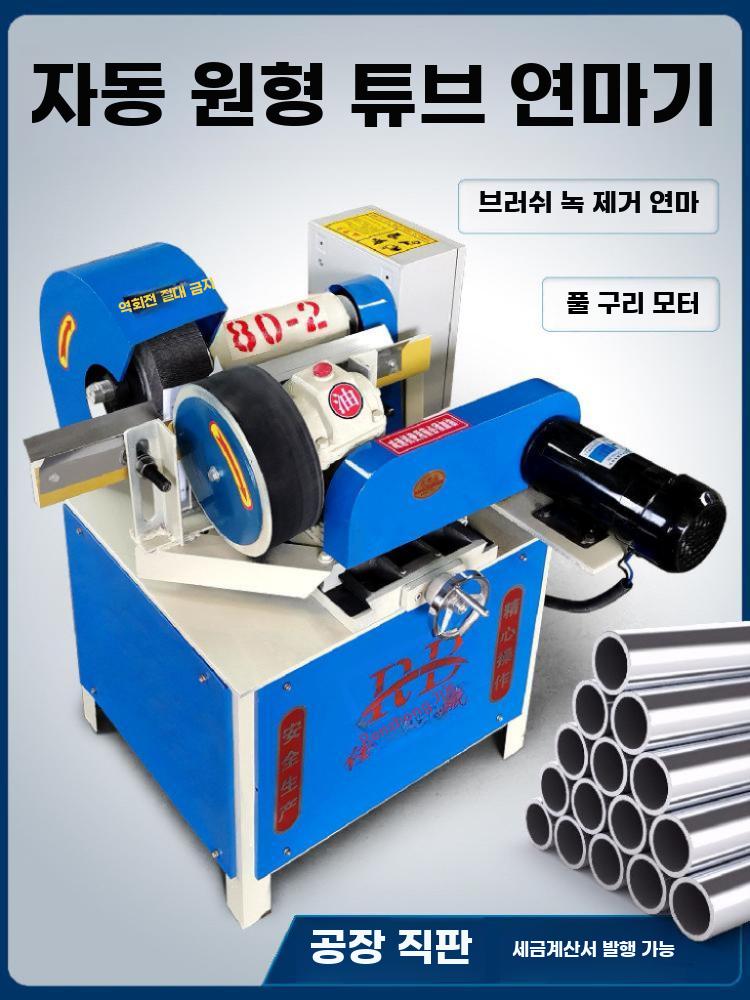 소형 원관 외경 연마기 스테인리스 알루미늄 파이프 - 상세 이미지 2
