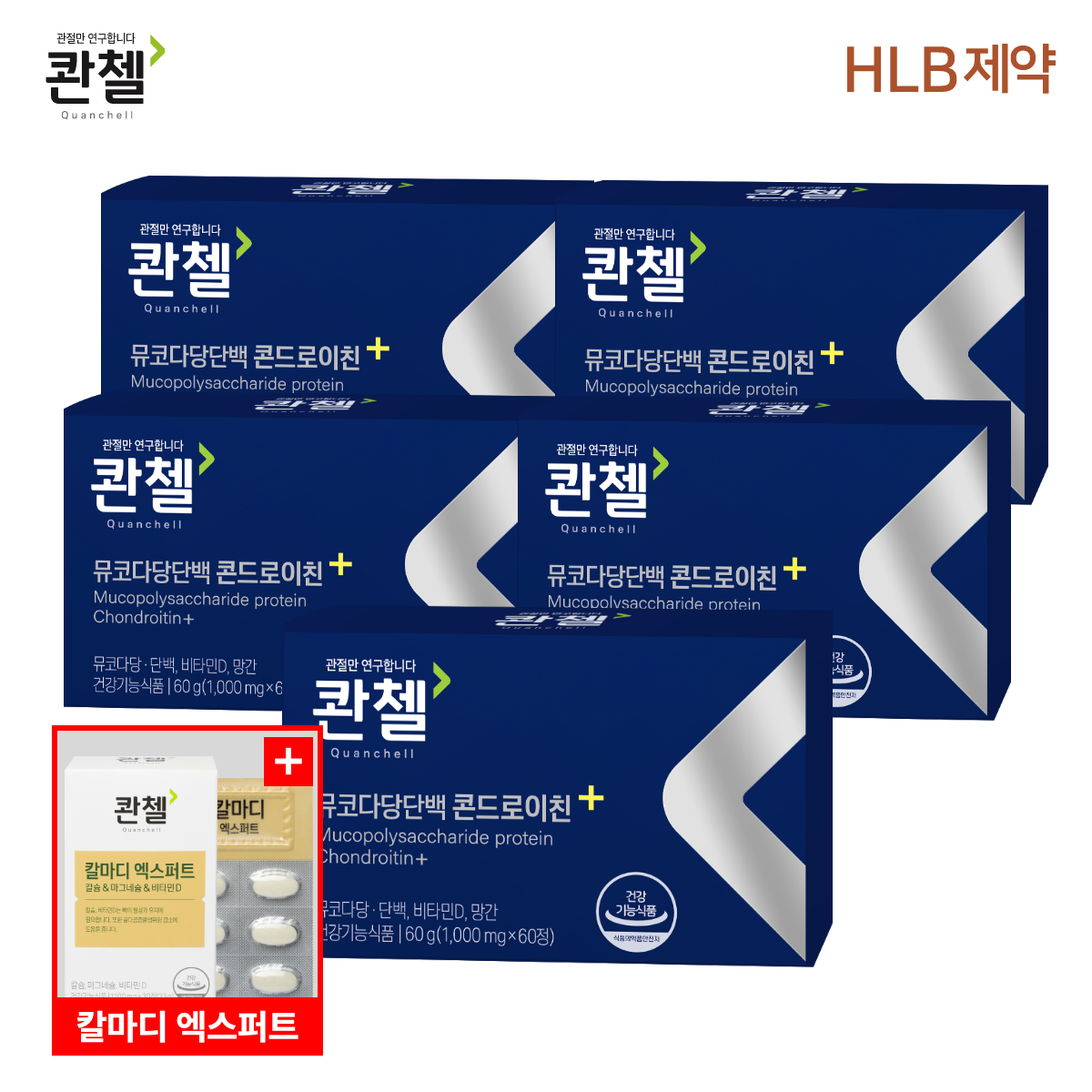 관절연골엔 철갑상어 소연골 1200 콴첼 뮤코다당단백 콘드로이친 플러스 60정, 5개 상세 이미지 2