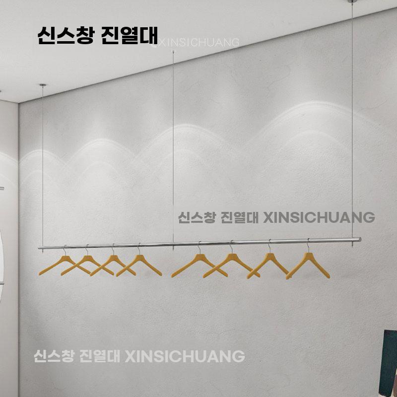 의류 매장용 스테인리스 와이어 행거 천장 걸이 전시대 - 상세 이미지 3