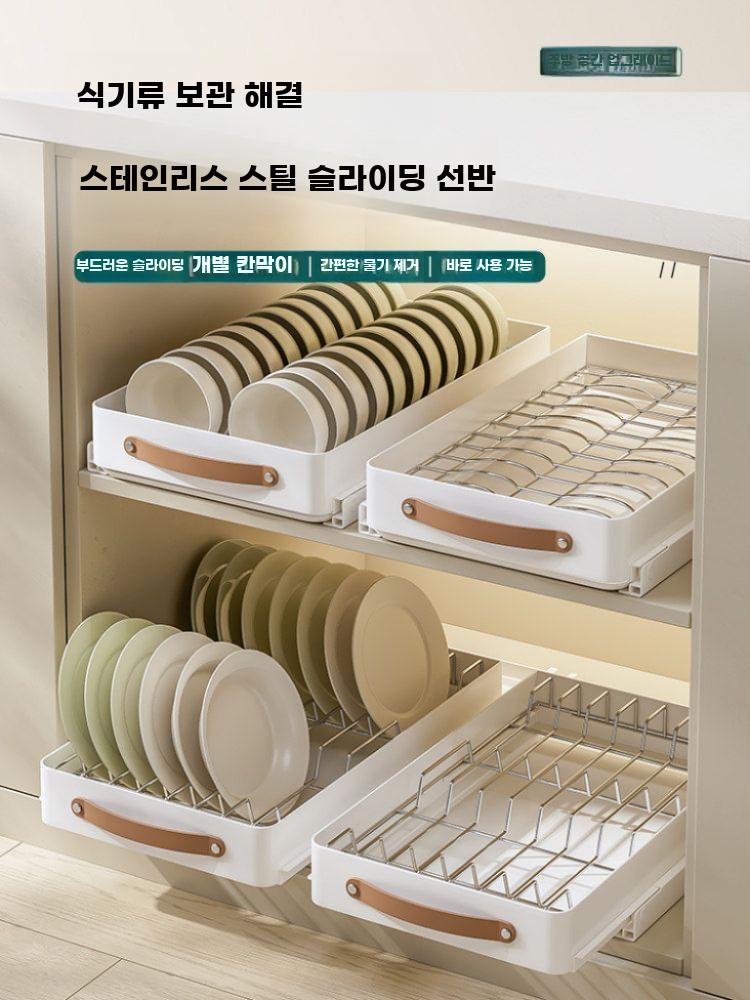 무설치 주방 싱크대 슬라이드 수납랙 다층 정리함 - 상세 이미지 3