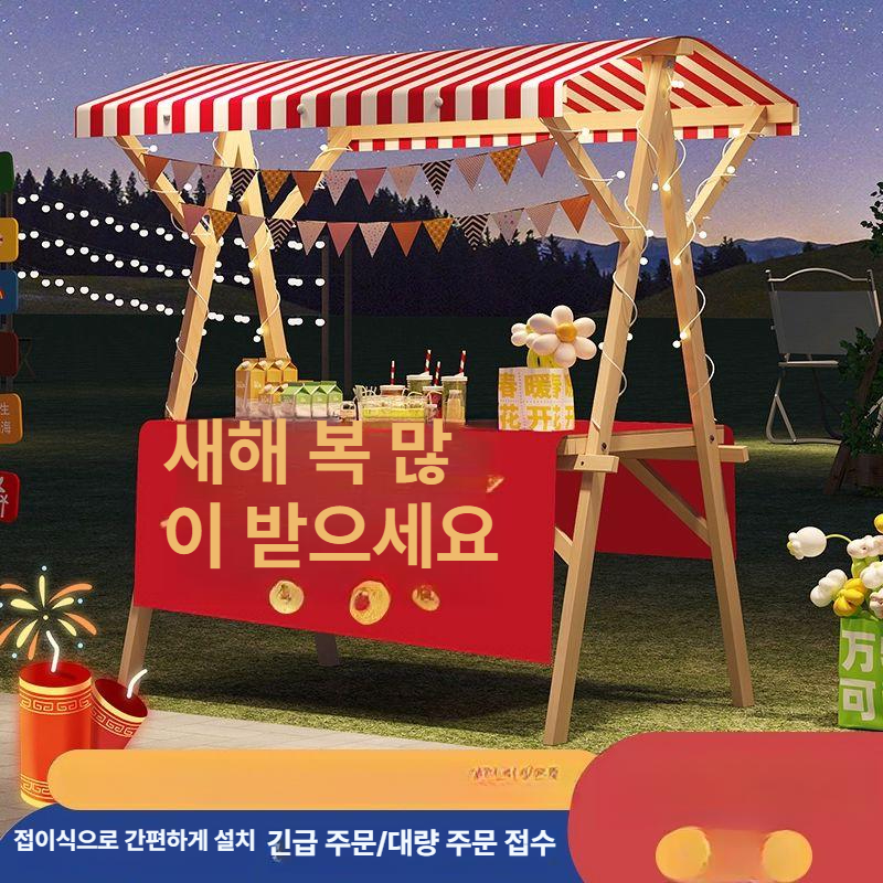 매장 좌판대 접이식 플리마켓 행사장 줄무늬 간이 나무 매대 바퀴 포함 120 캐노피 테이블보 - 상세 이미지 2