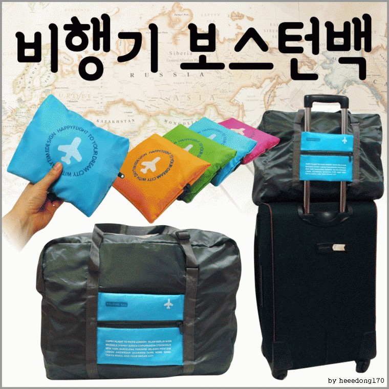 보조가방스카이 오렌지 핑크 그린 색상/개별 부직포 포장/보스턴백/인쇄가능 - 상품 이미지