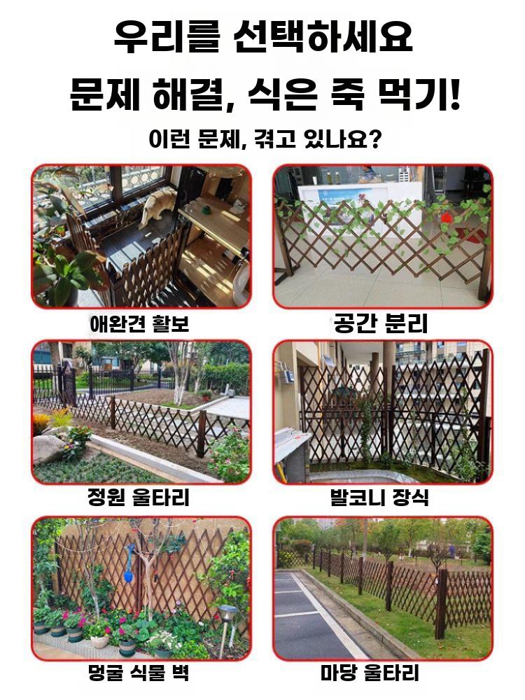 야외 울타리 화단 가든 장식 펜스 접이식 안전 보안 - 상세 이미지 4