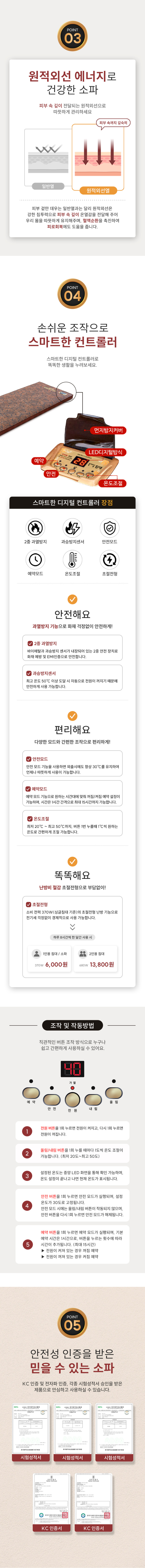 스페이스집 202 황토볼 돌쇼파 흙소파 카우치 돌침대쇼파 온열 온돌 3인용 판매처 상세 정보 이미지 4
