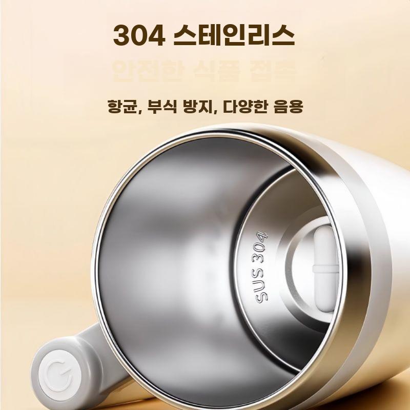 전동 믹싱 컵 자동 회전 커피 우유 쉐이커 텀블러 - 상세 이미지 4