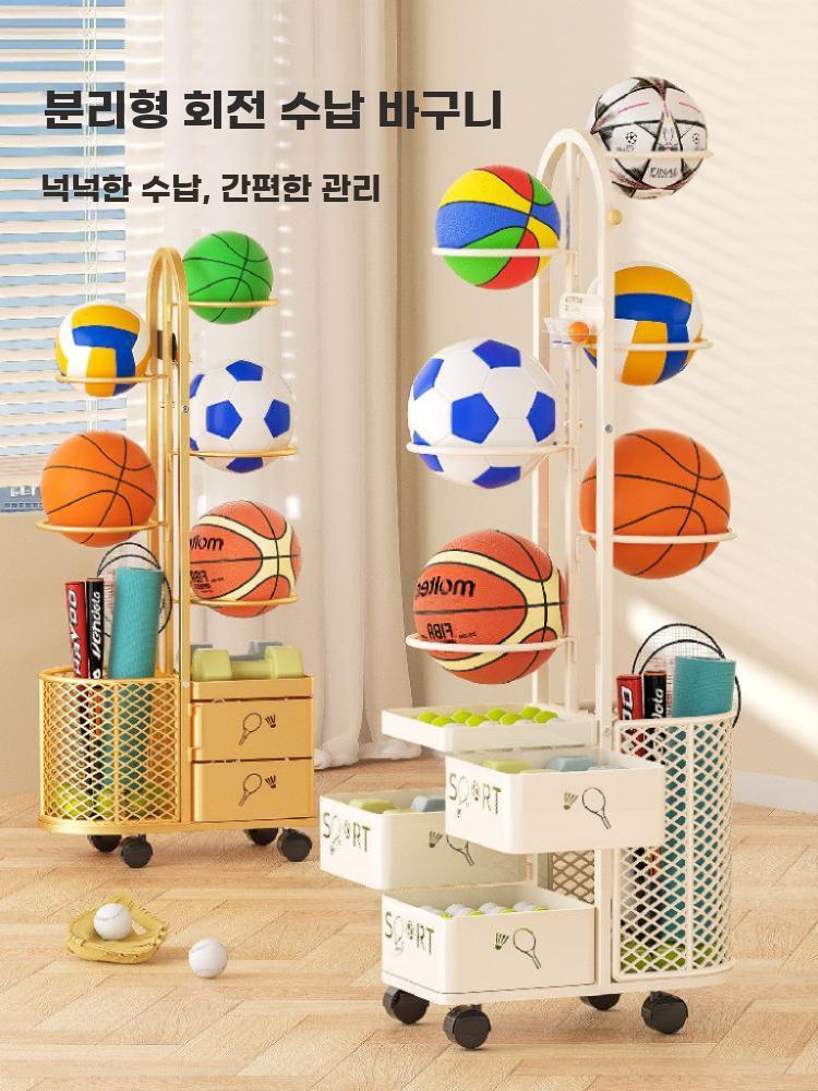가정용 바스켓볼 스포츠용품 공 수납 스탠드 선반 - 상세 이미지 5